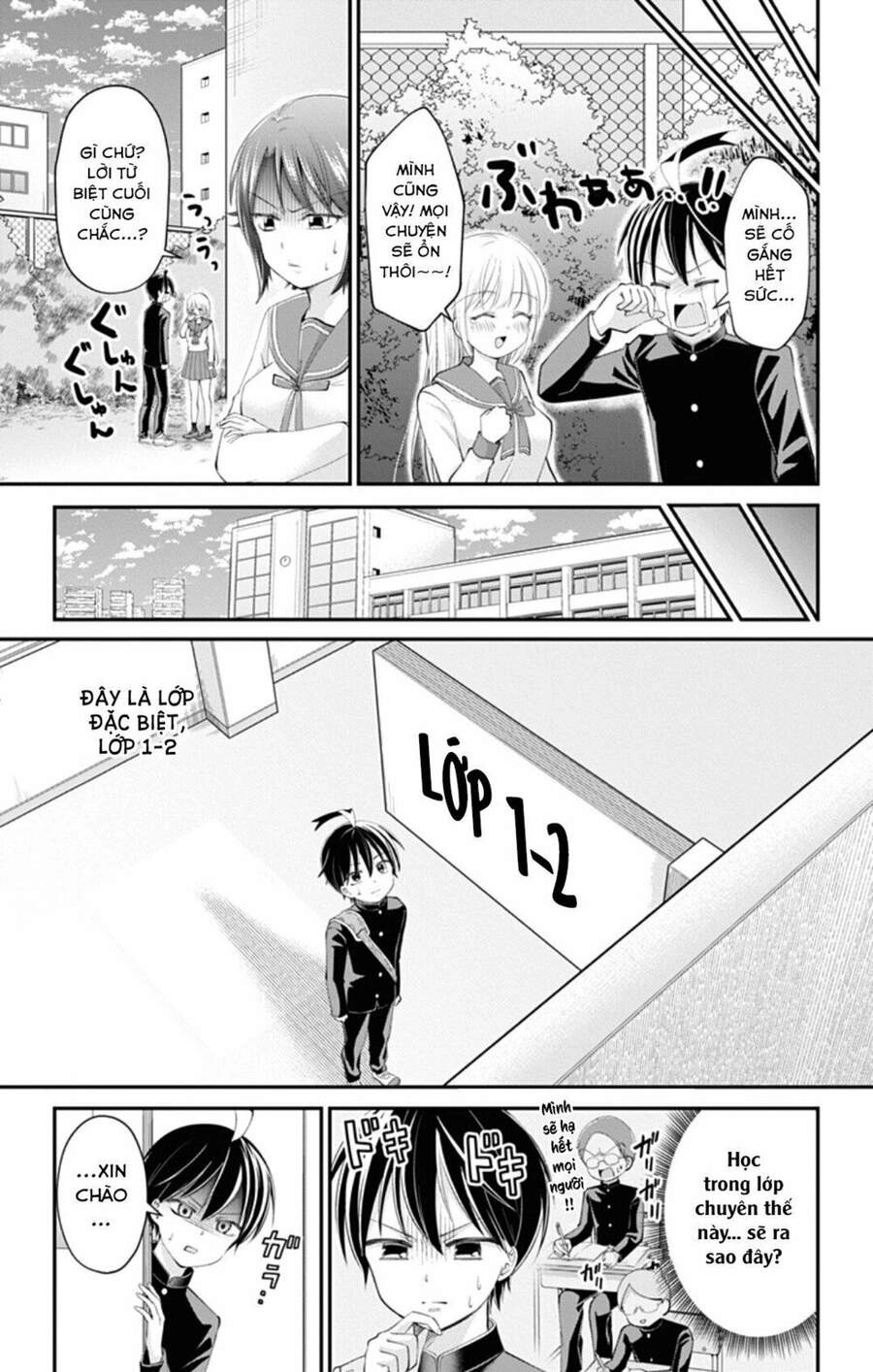 High Risk Mission Therapy Chapter 42 - 8