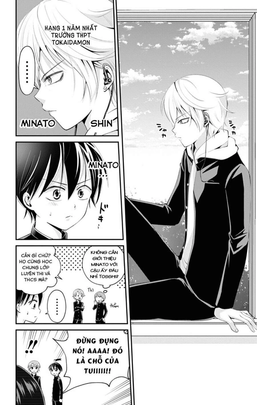 High Risk Mission Therapy Chapter 42 - 11