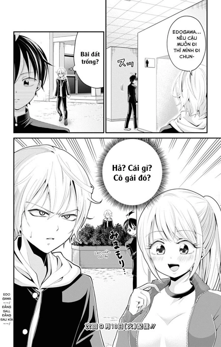 High Risk Mission Therapy Chapter 42 - 15