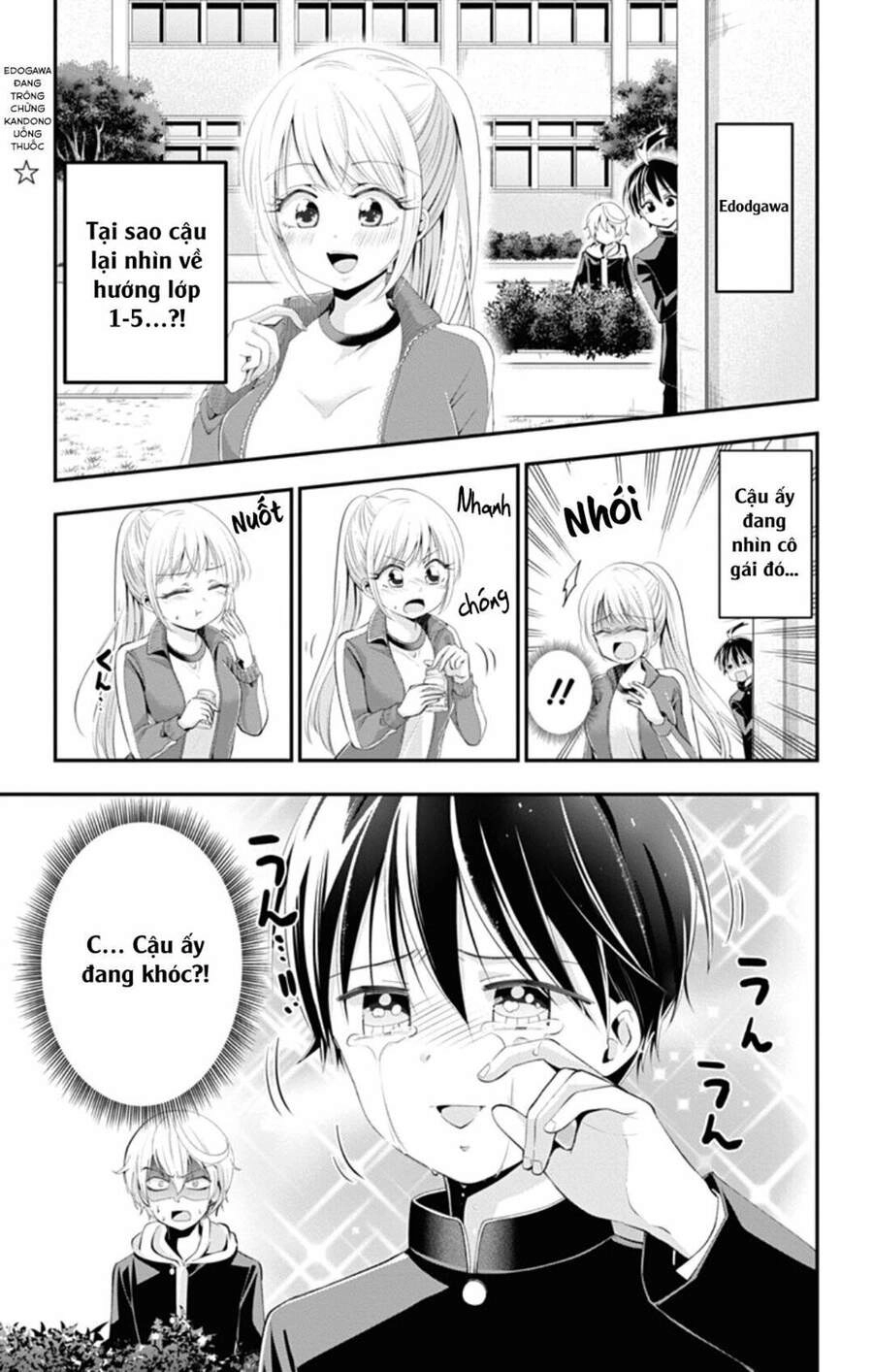 High Risk Mission Therapy Chapter 43 - 3