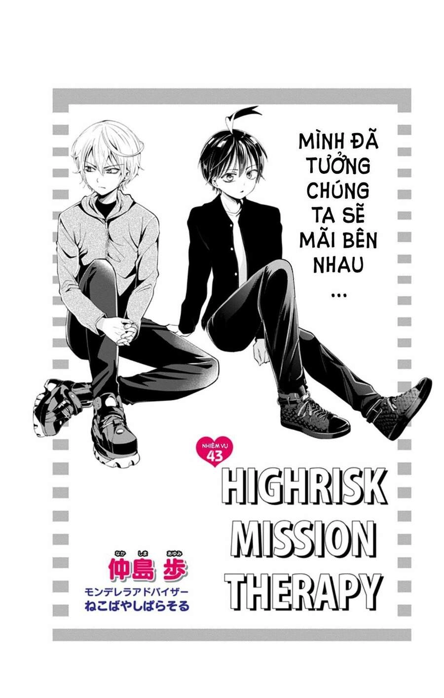 High Risk Mission Therapy Chapter 43 - 4