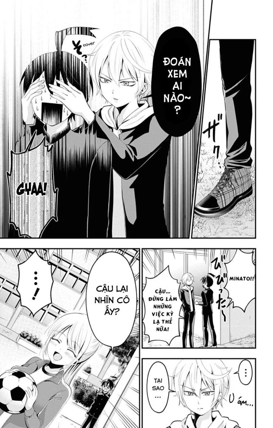 High Risk Mission Therapy Chapter 43 - 5