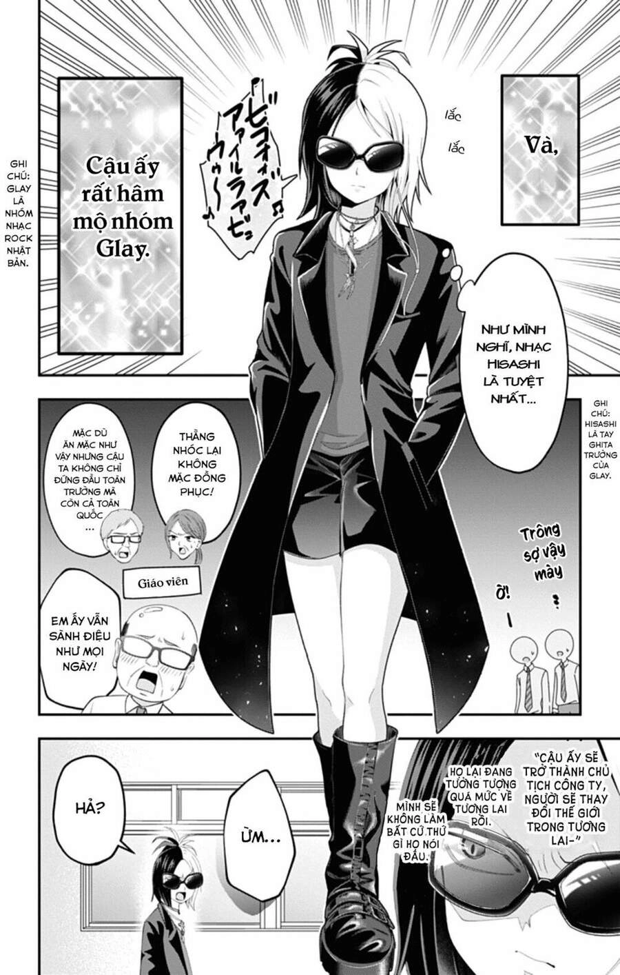 High Risk Mission Therapy Chapter 43 - 8