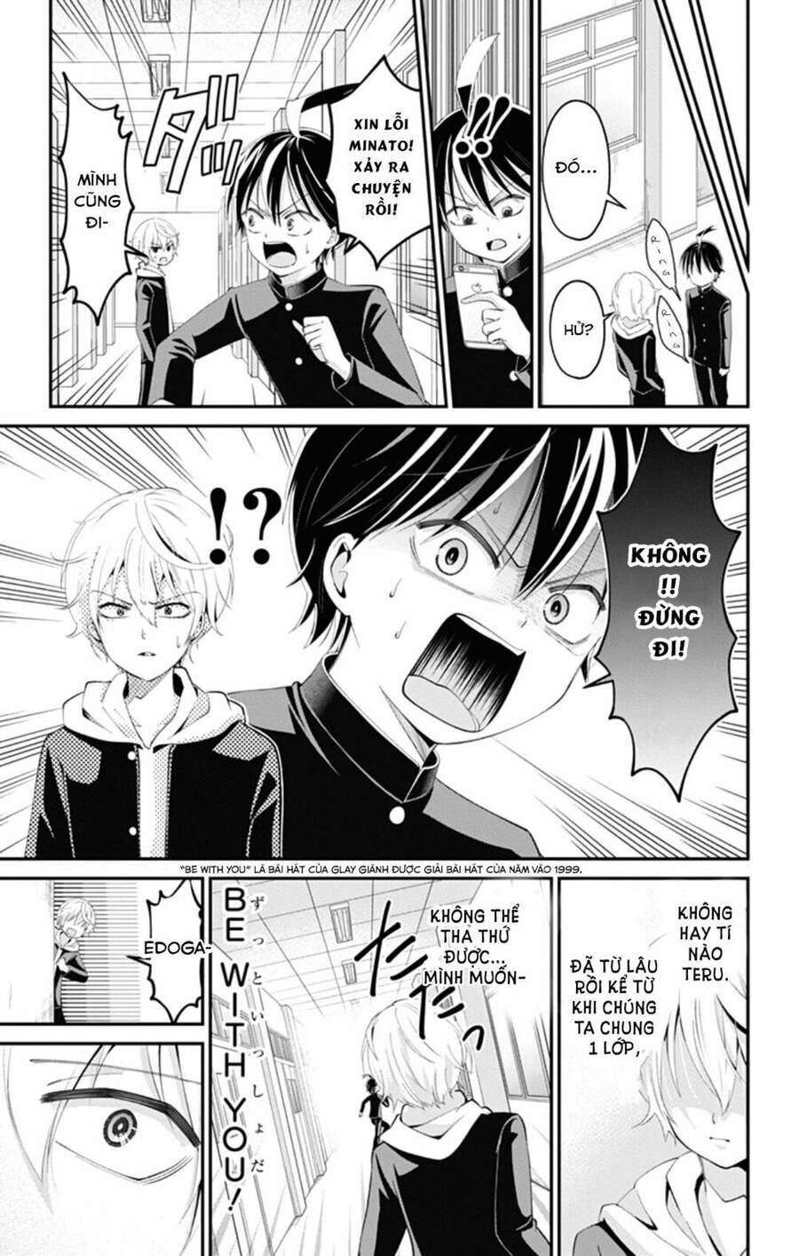 High Risk Mission Therapy Chapter 43 - 13