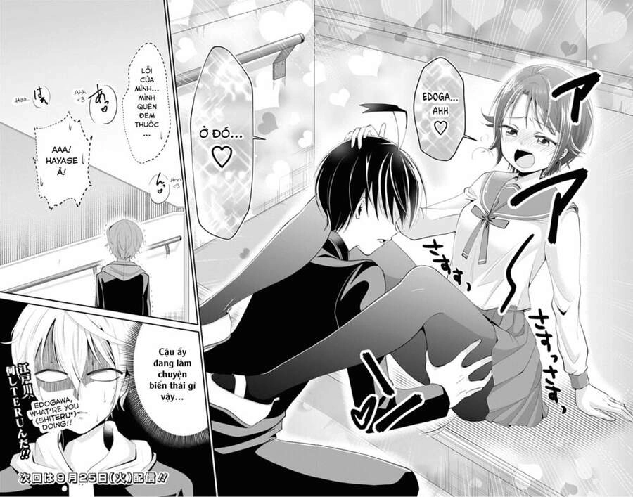 High Risk Mission Therapy Chapter 43 - 14