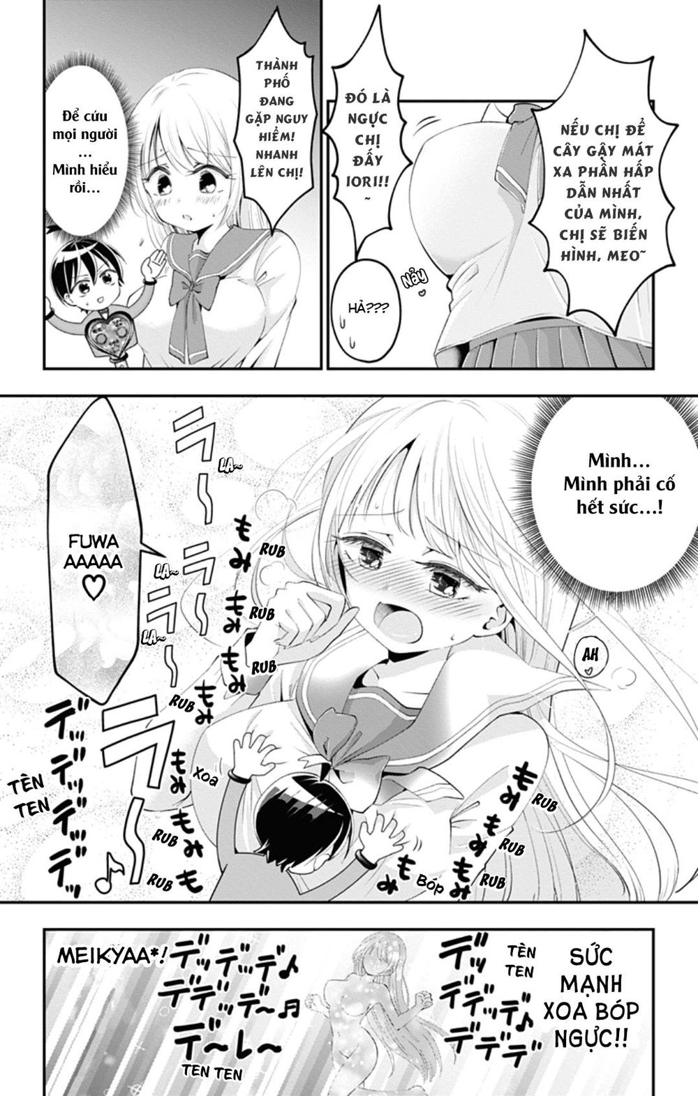 High Risk Mission Therapy Chapter 43.5 - 5