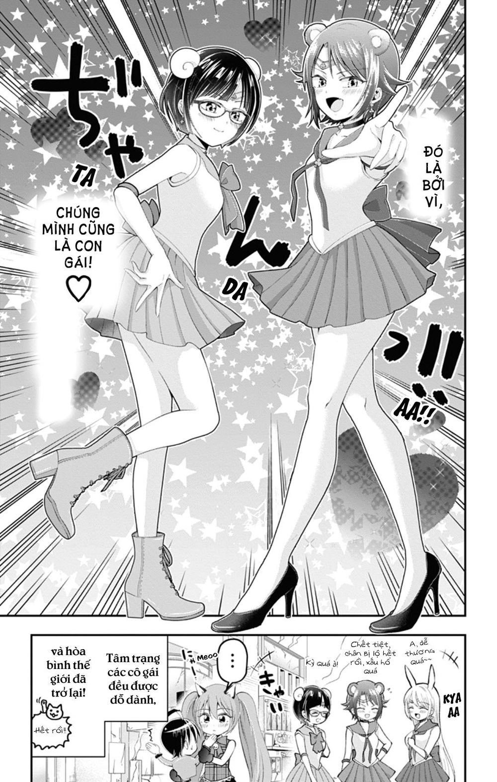 High Risk Mission Therapy Chapter 43.5 - 7