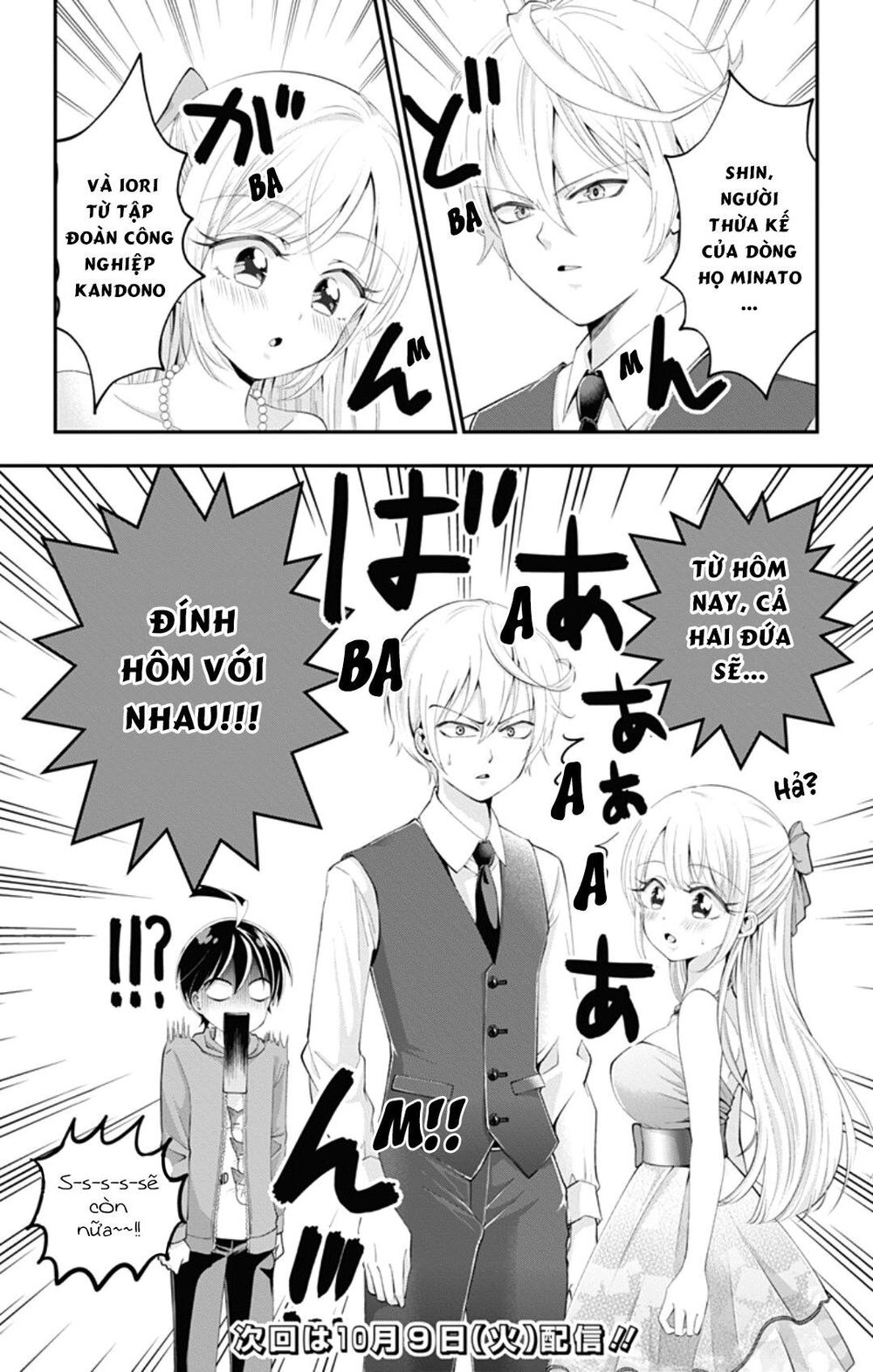 High Risk Mission Therapy Chapter 44 - 16