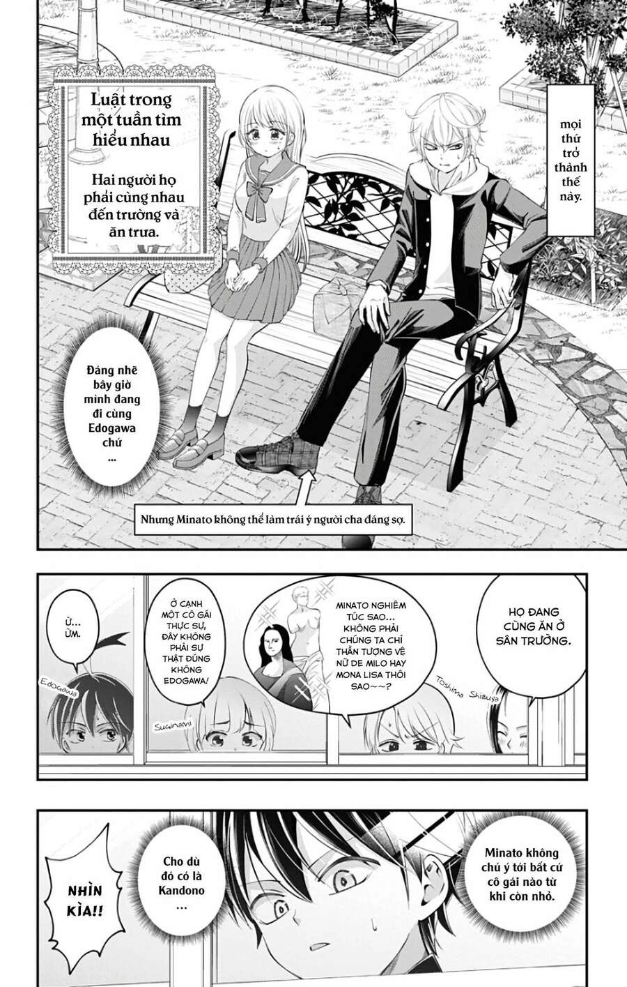 High Risk Mission Therapy Chapter 45 - 9