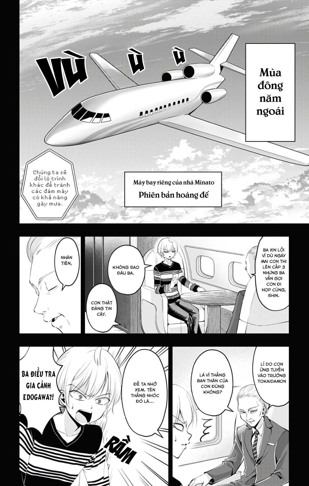 High Risk Mission Therapy Chapter 47 - 4