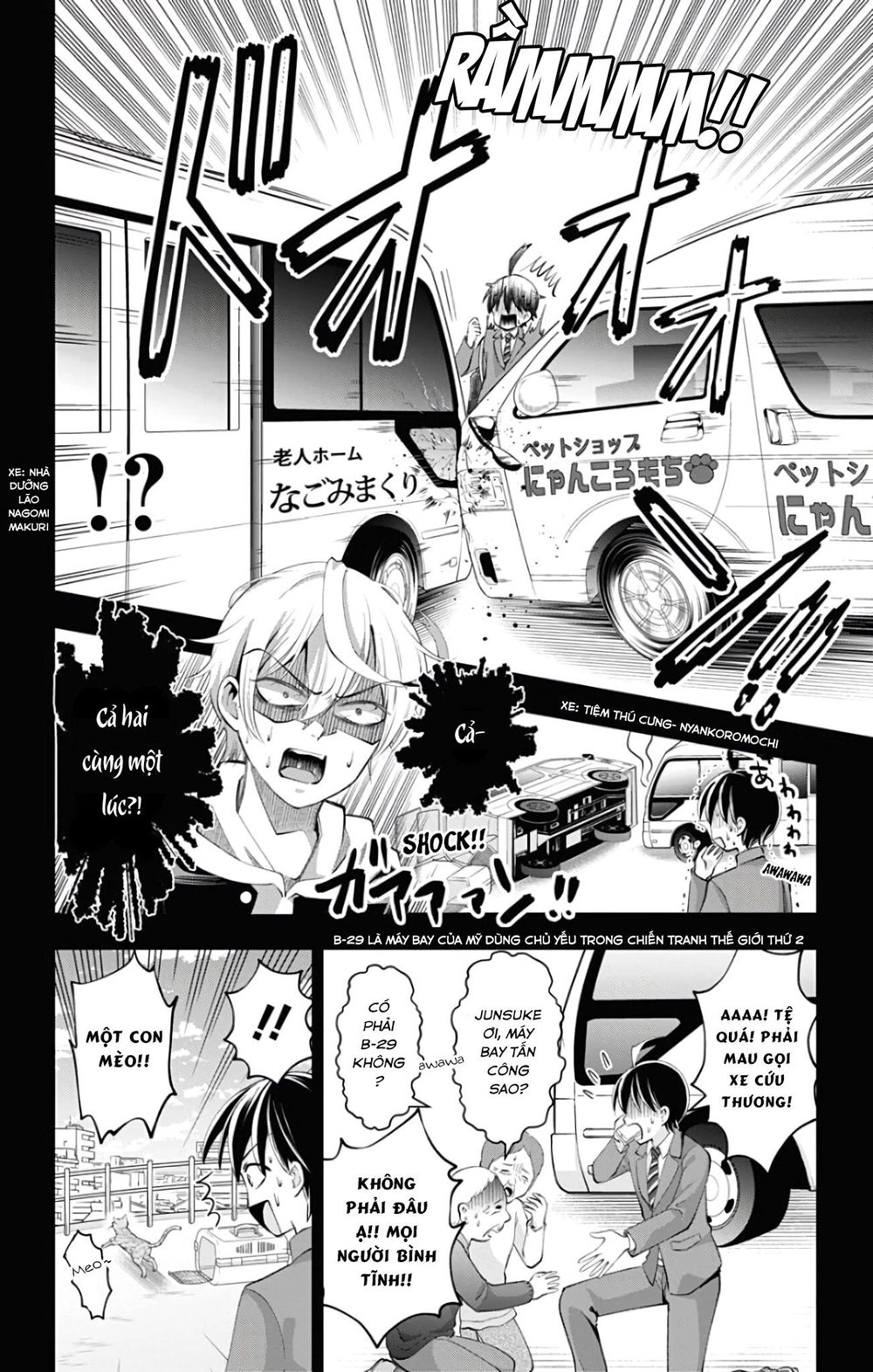 High Risk Mission Therapy Chapter 47 - 11