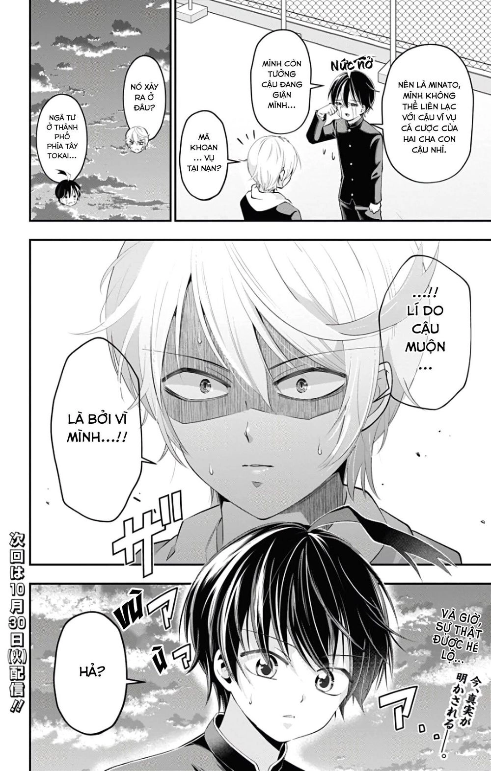 High Risk Mission Therapy Chapter 47 - 13