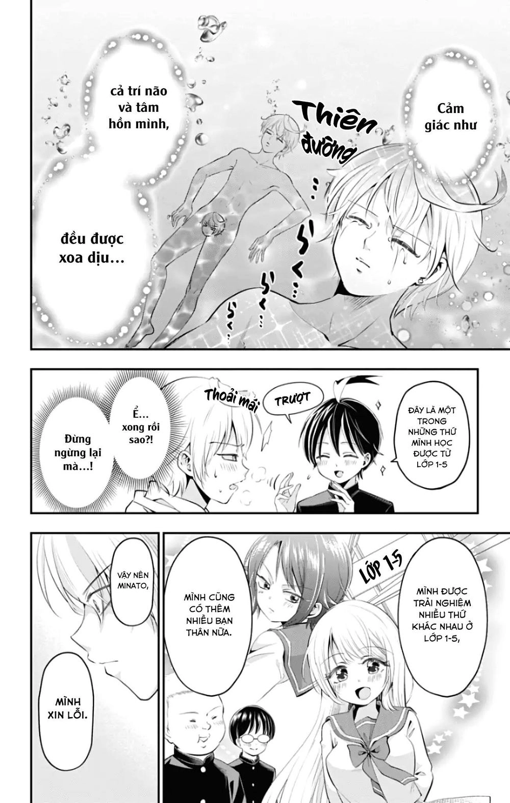 High Risk Mission Therapy Chapter 48 - 9