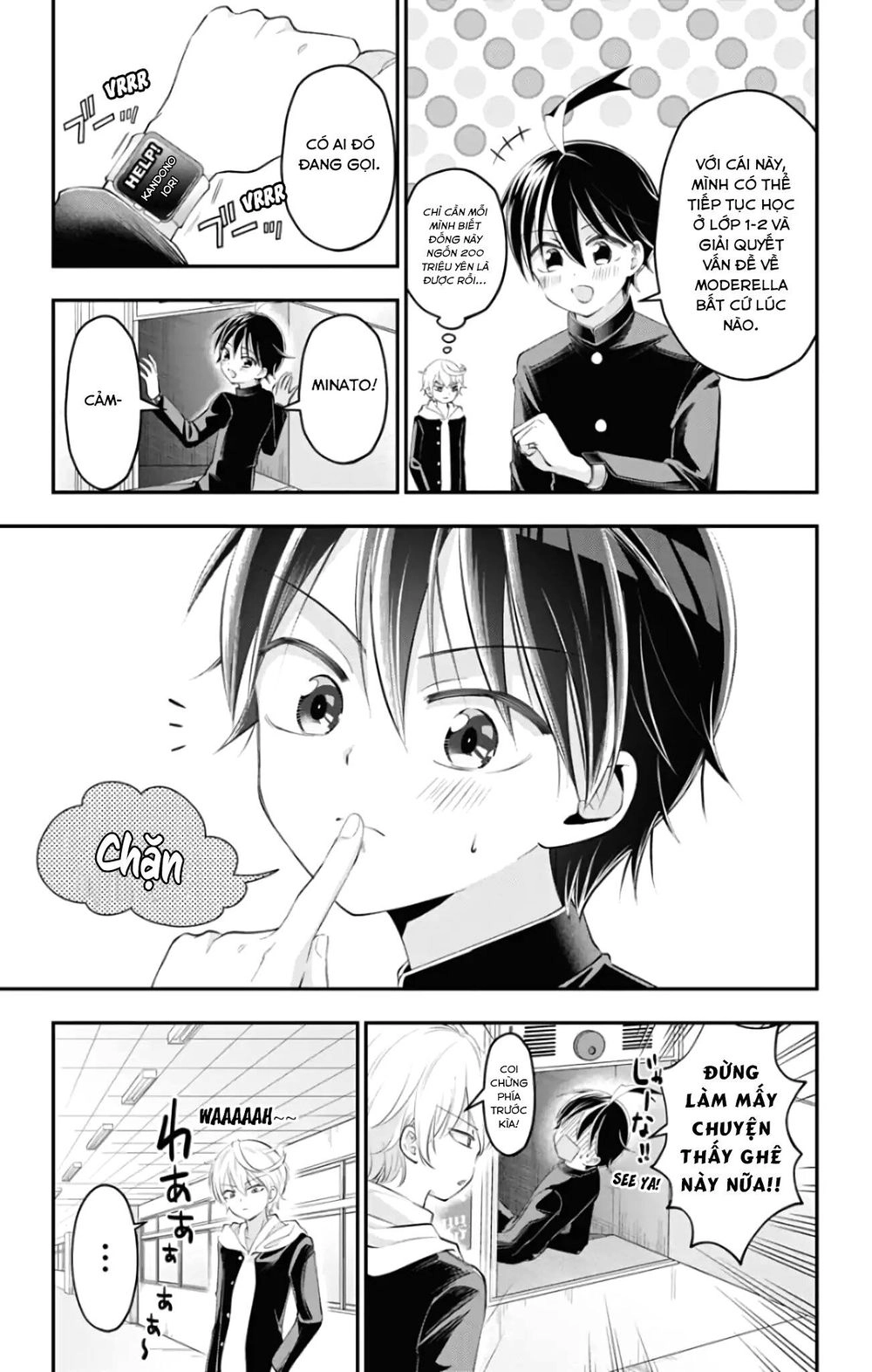 High Risk Mission Therapy Chapter 48 - 16