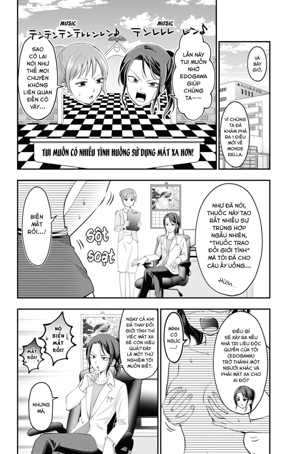 High Risk Mission Therapy Chapter 49 - 4