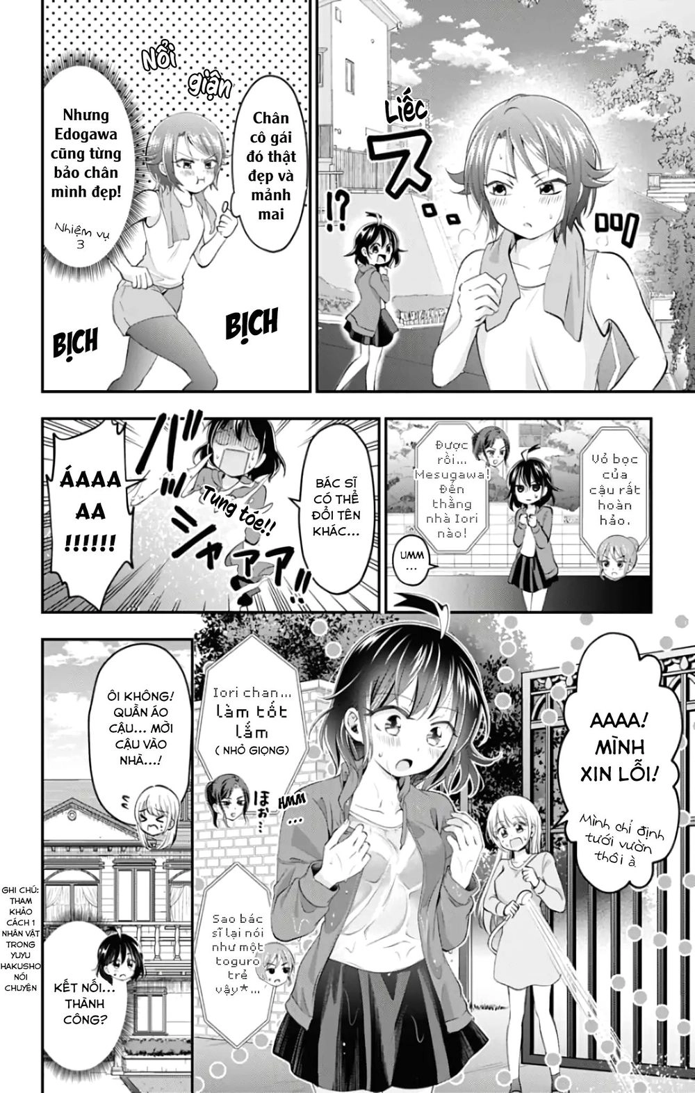 High Risk Mission Therapy Chapter 49 - 7