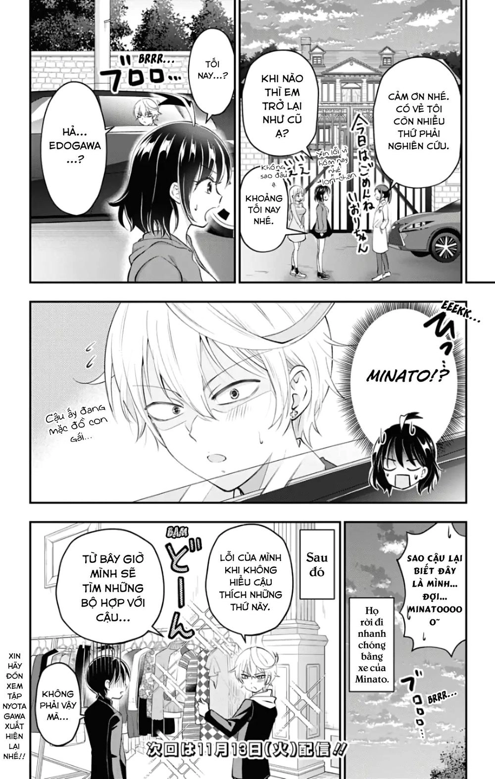 High Risk Mission Therapy Chapter 49 - 13