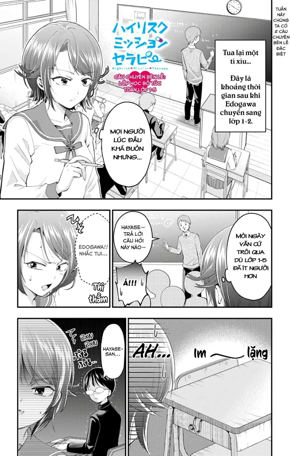 High Risk Mission Therapy Chapter 49.5 - 4