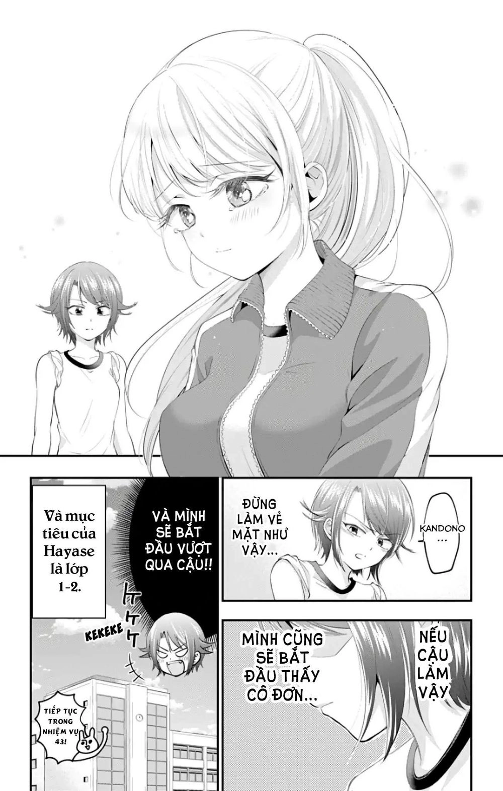 High Risk Mission Therapy Chapter 49.5 - 8