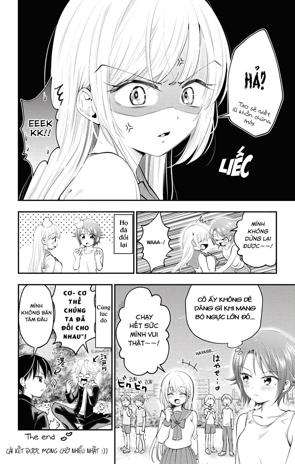 High Risk Mission Therapy Chapter 50.5 - 7