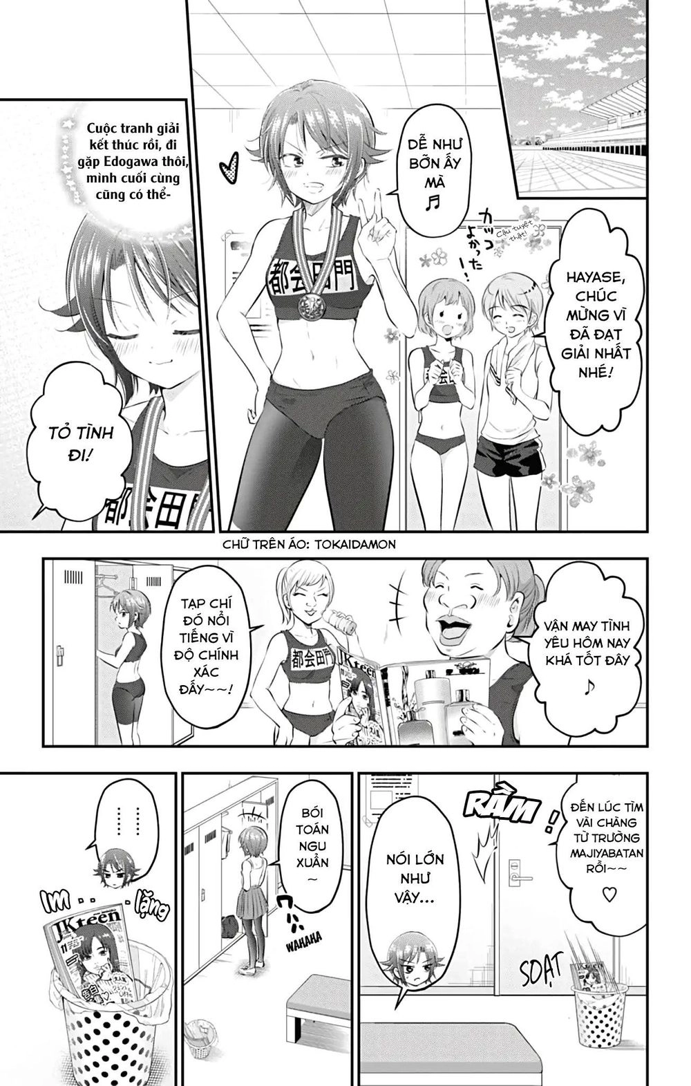 High Risk Mission Therapy Chapter 51 - 6