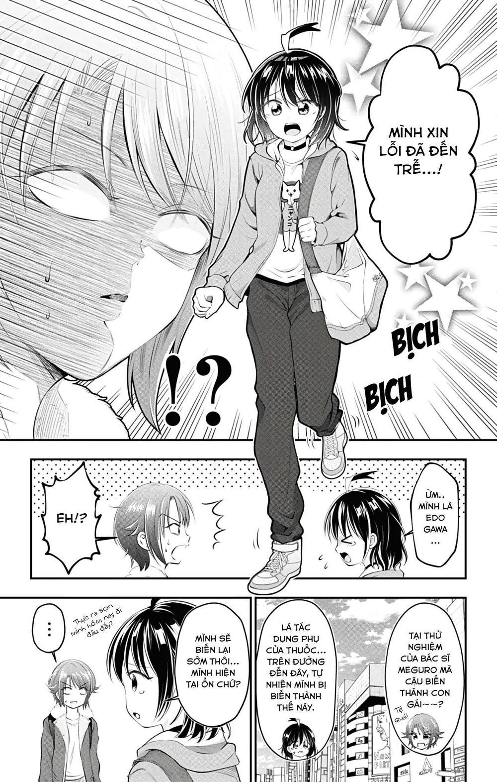 High Risk Mission Therapy Chapter 51 - 14