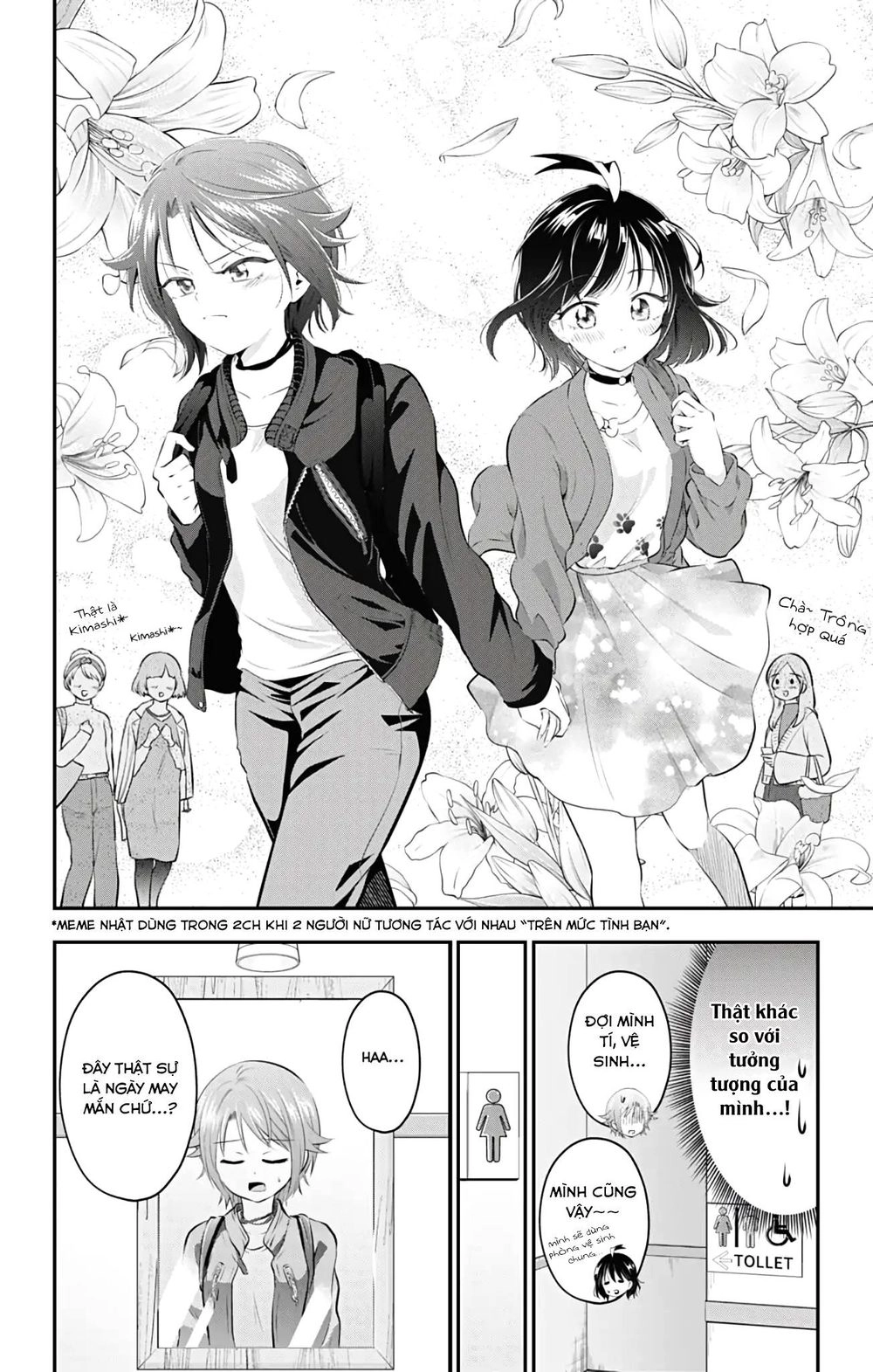 High Risk Mission Therapy Chapter 52 - 9