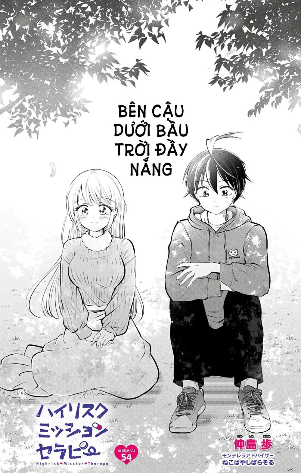 High Risk Mission Therapy Chapter 54 - 5