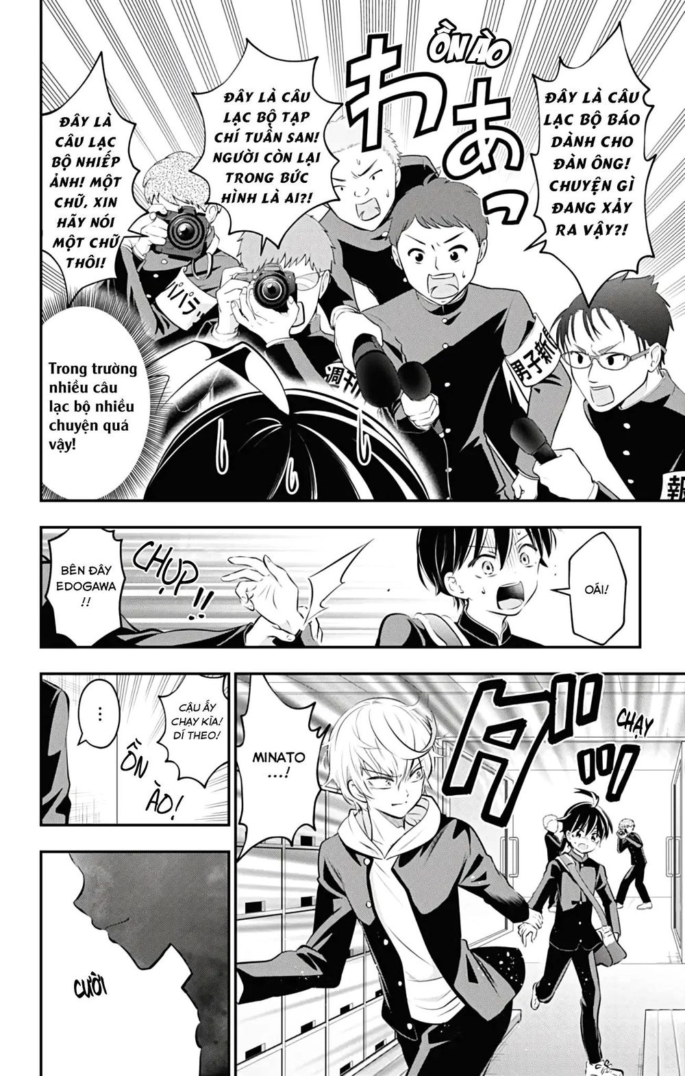 High Risk Mission Therapy Chapter 55 - 5