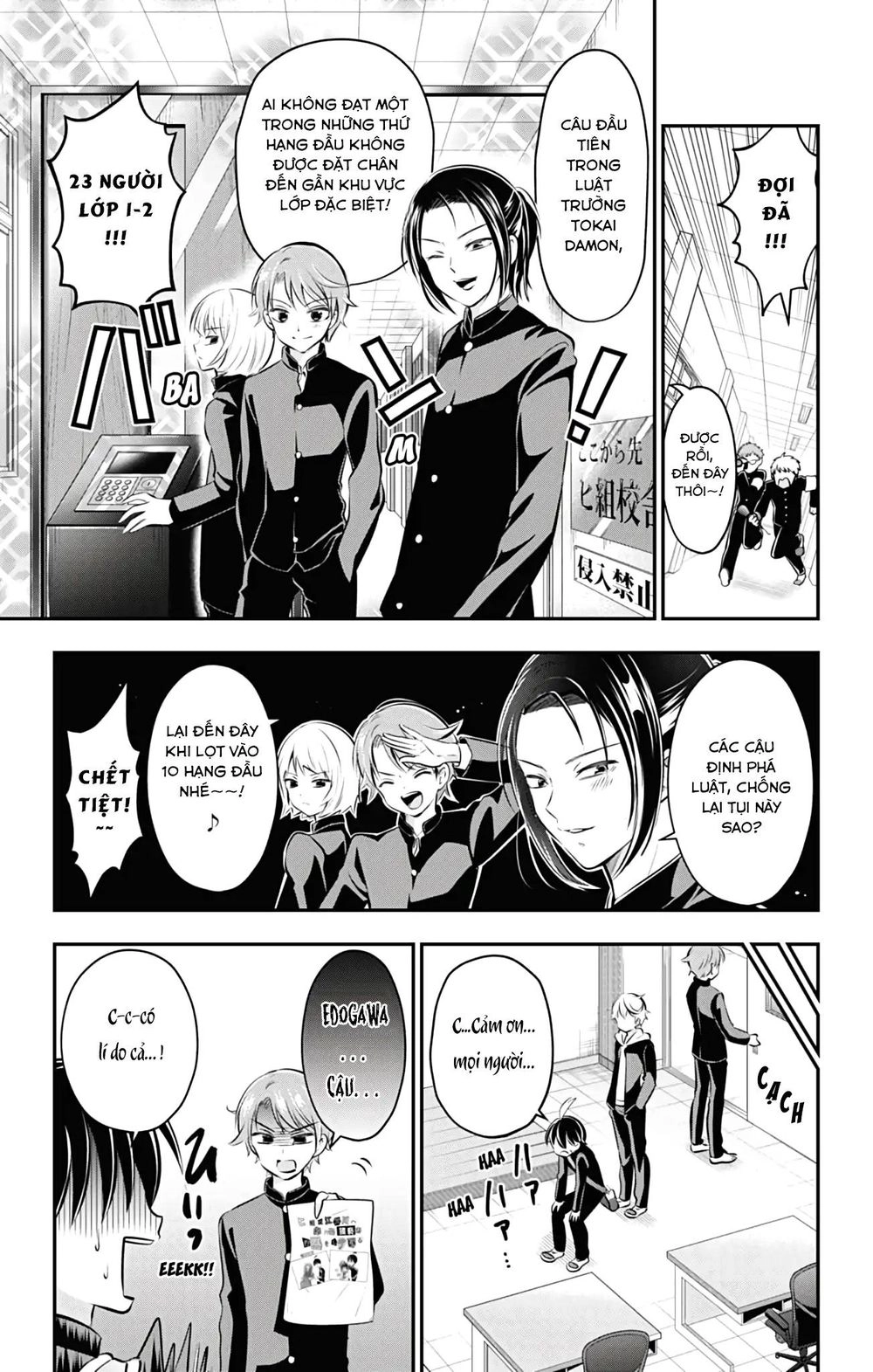 High Risk Mission Therapy Chapter 55 - 6