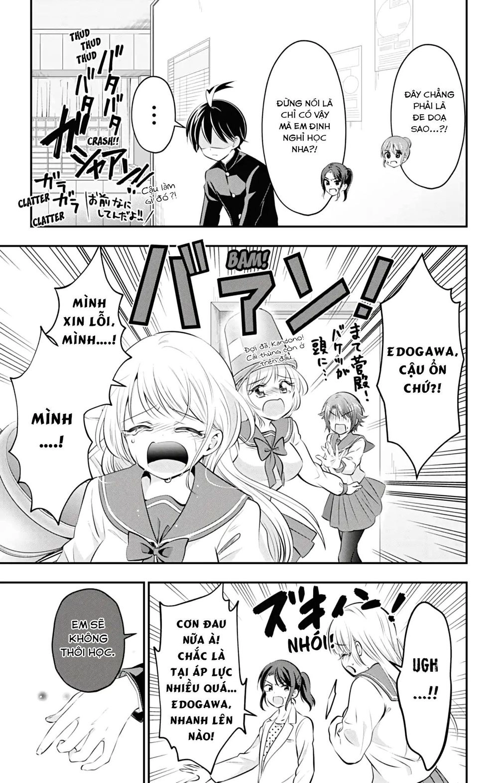 High Risk Mission Therapy Chapter 55 - 12