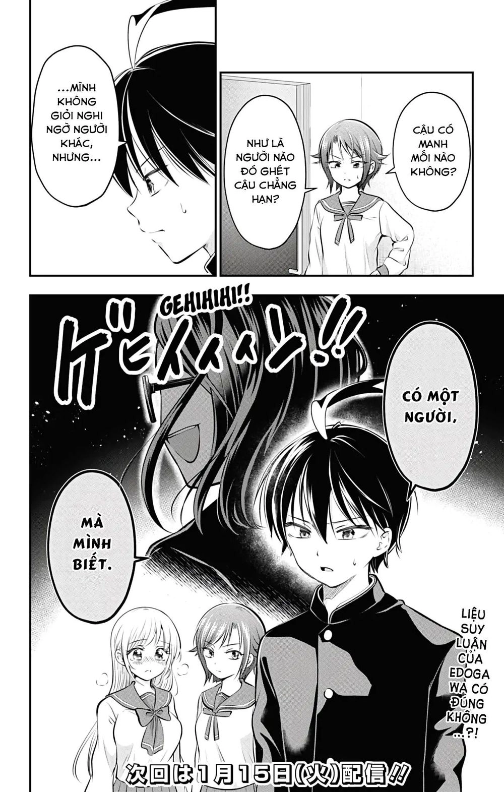 High Risk Mission Therapy Chapter 55 - 14