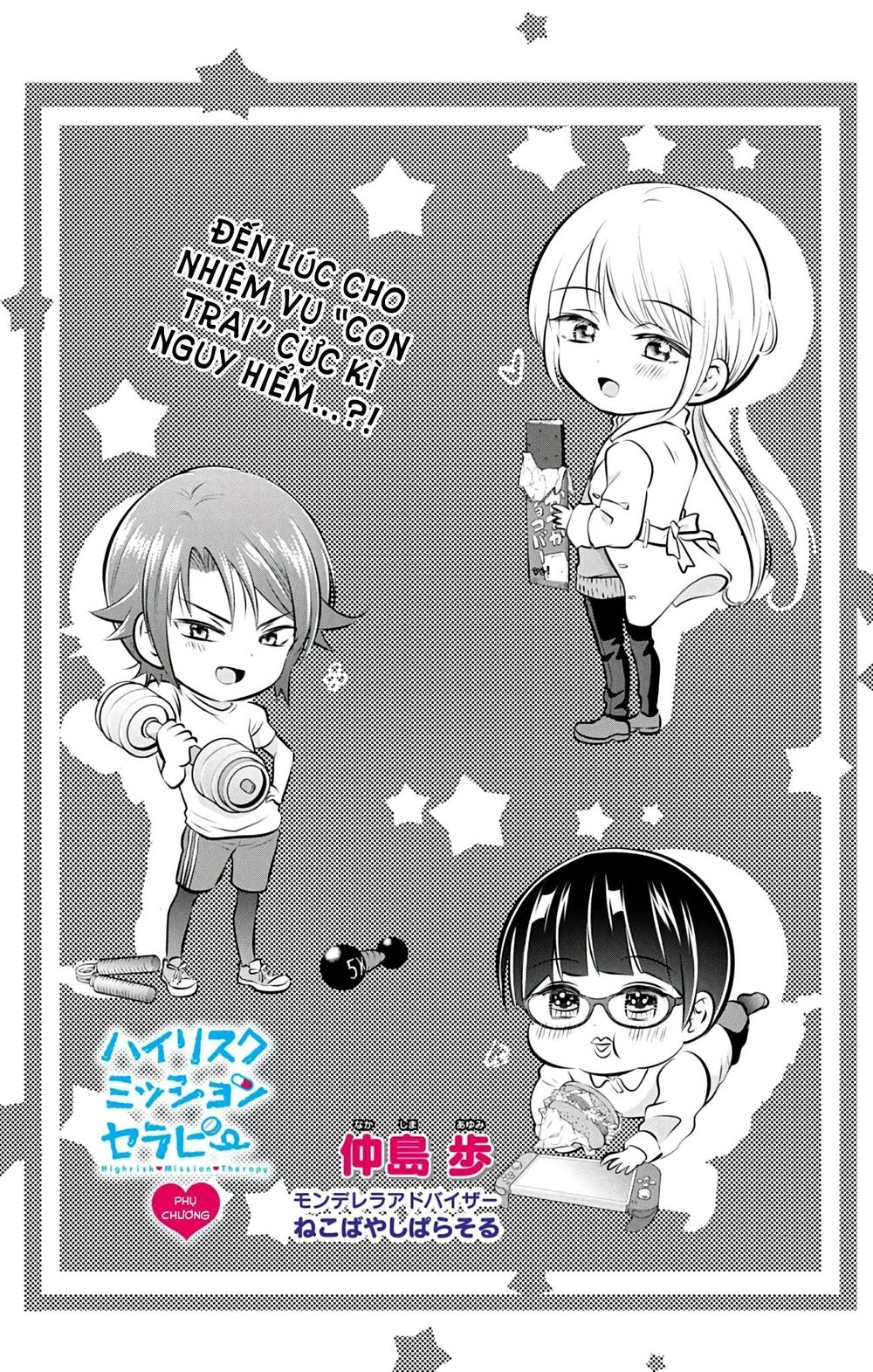 High Risk Mission Therapy Chapter 55.5 - 4