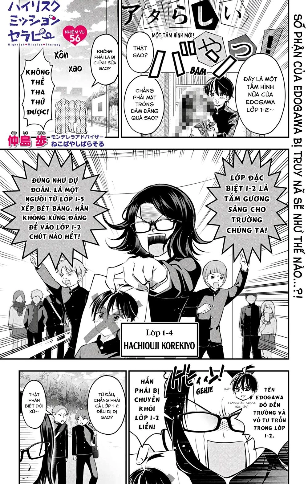 High Risk Mission Therapy Chapter 56 - 4