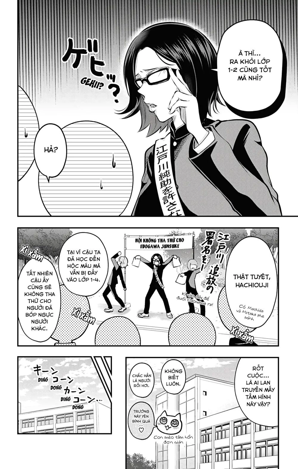 High Risk Mission Therapy Chapter 56 - 5