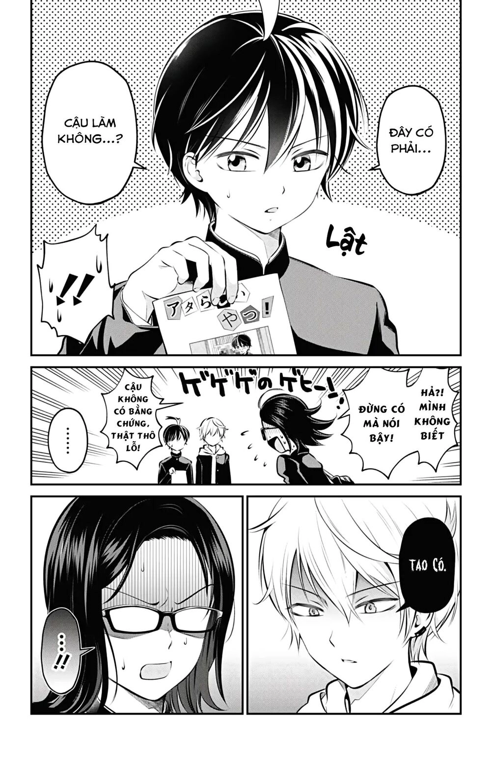 High Risk Mission Therapy Chapter 56 - 11