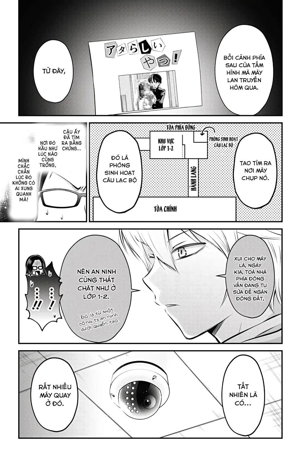 High Risk Mission Therapy Chapter 56 - 12