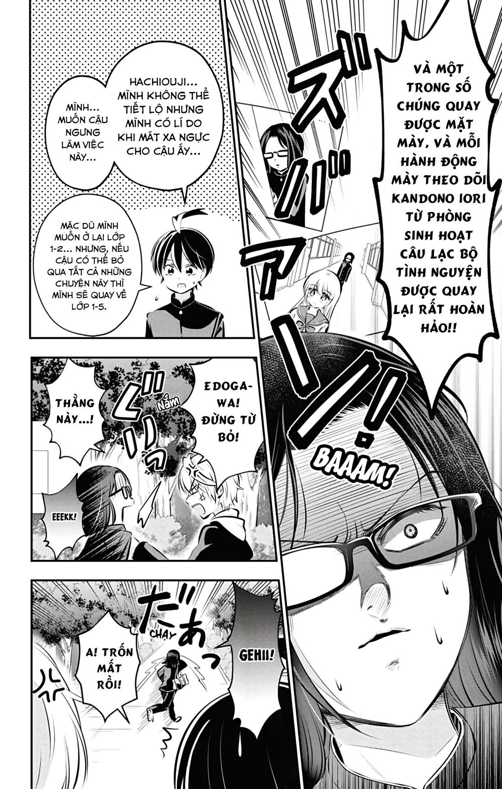 High Risk Mission Therapy Chapter 56 - 13