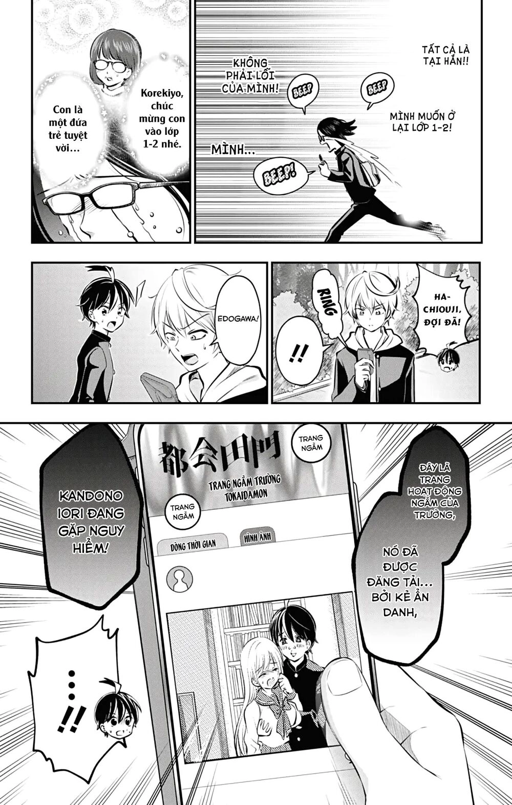 High Risk Mission Therapy Chapter 56 - 14