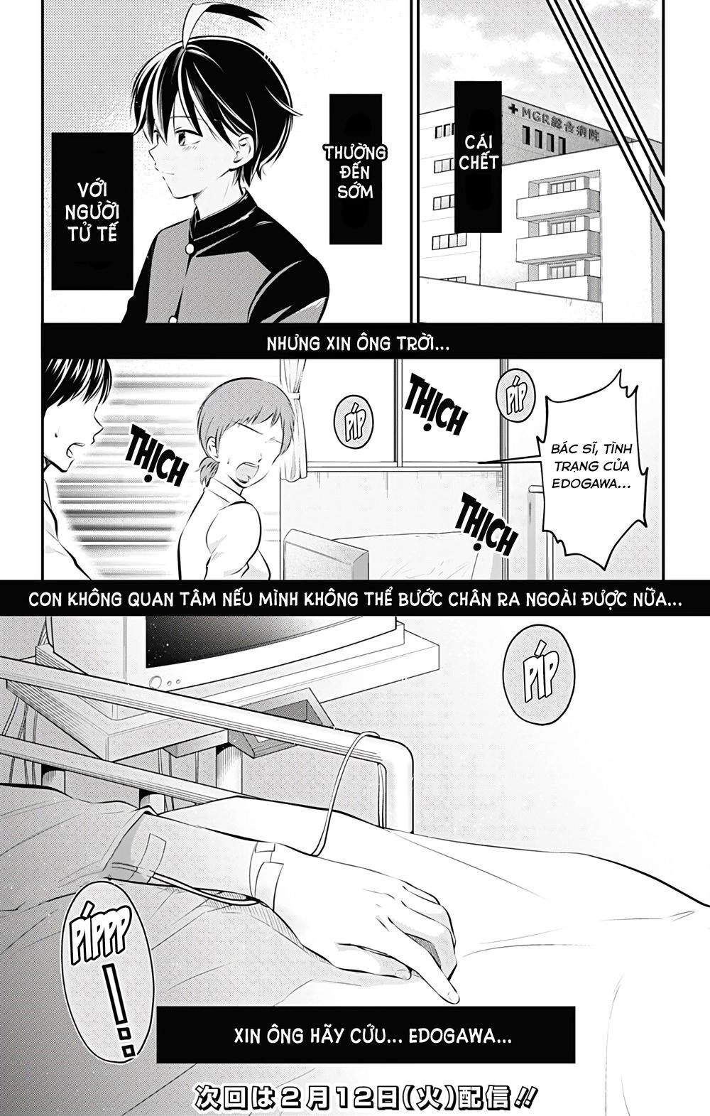 High Risk Mission Therapy Chapter 58 - 15