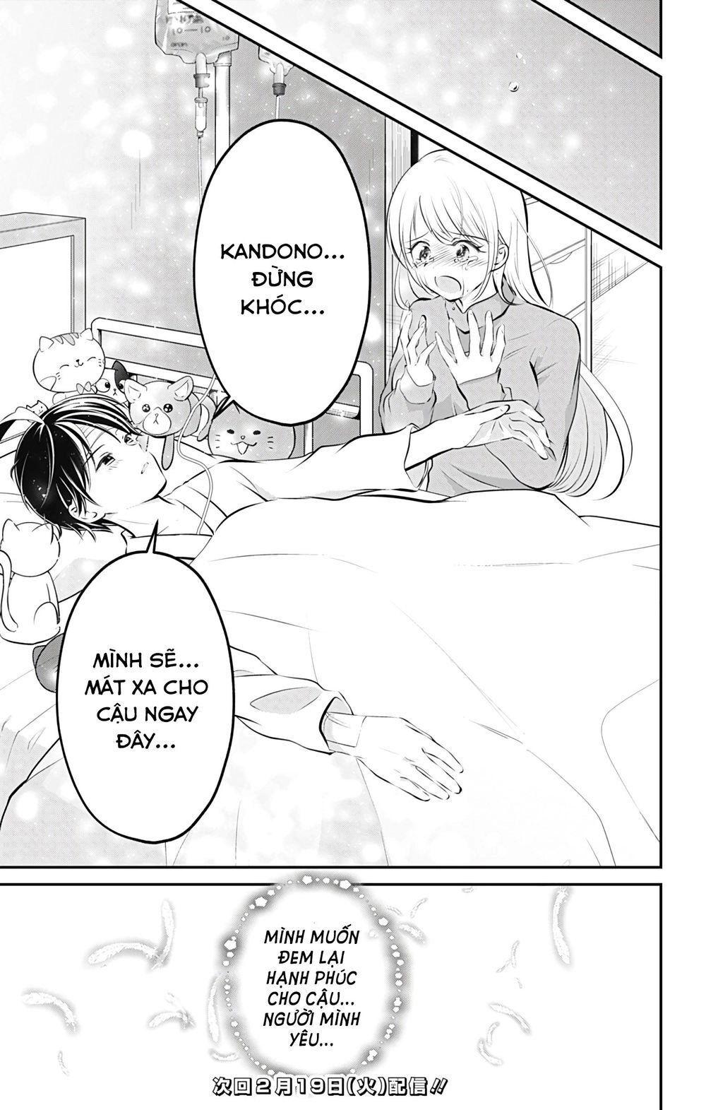 High Risk Mission Therapy Chapter 59 - 17