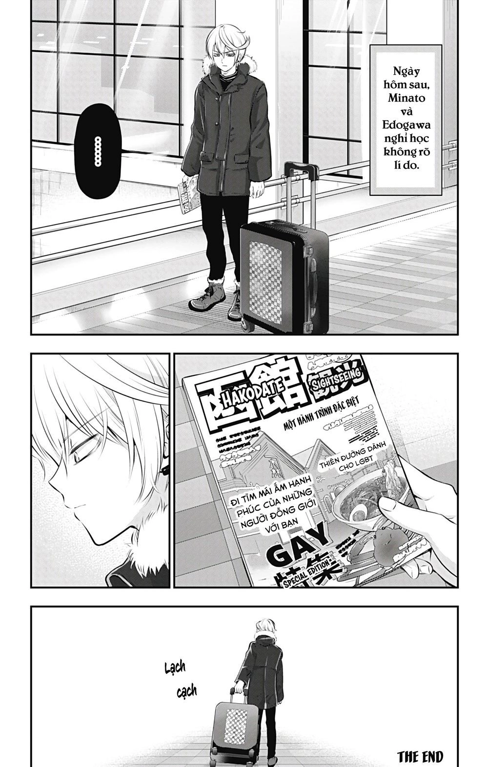 High Risk Mission Therapy Chapter 60 - 13