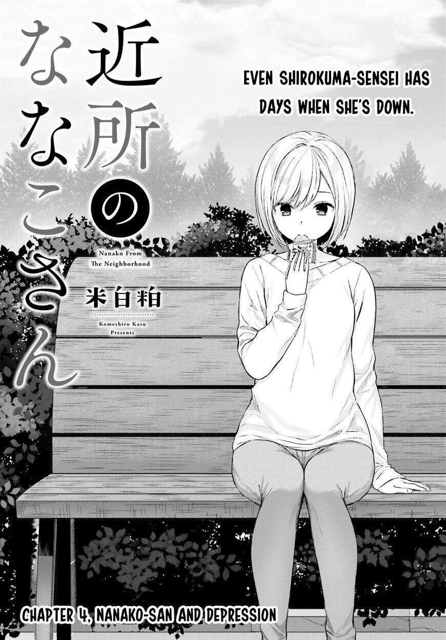 Kinsho No Nanako-San Chapter 4 - 3