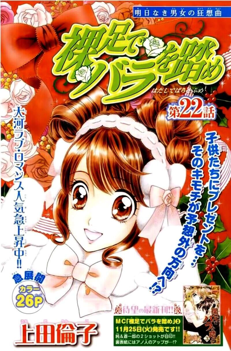 Hoa Hồng Đỏ Chapter 22 - 3