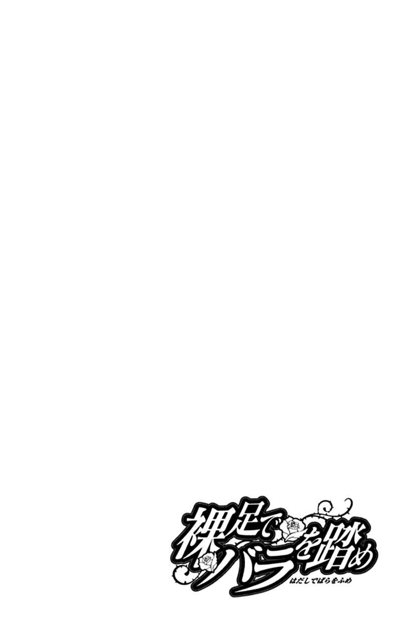 Hoa Hồng Đỏ Chapter 22 - 5