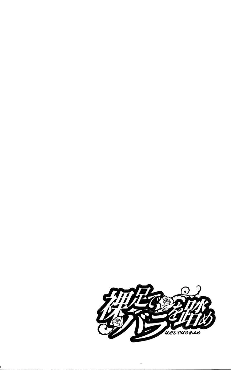 Hoa Hồng Đỏ Chapter 26 - 3