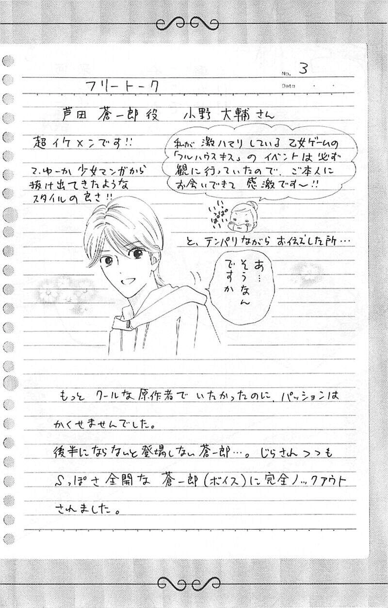 Hoa Hồng Đỏ Chapter 29 - 29