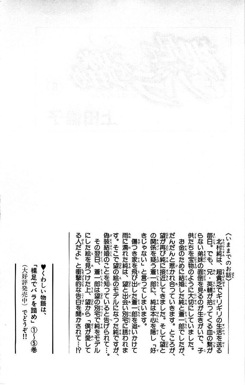 Hoa Hồng Đỏ Chapter 34 - 4