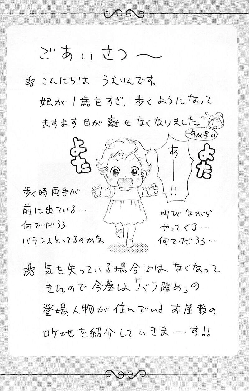 Hoa Hồng Đỏ Chapter 34 - 36