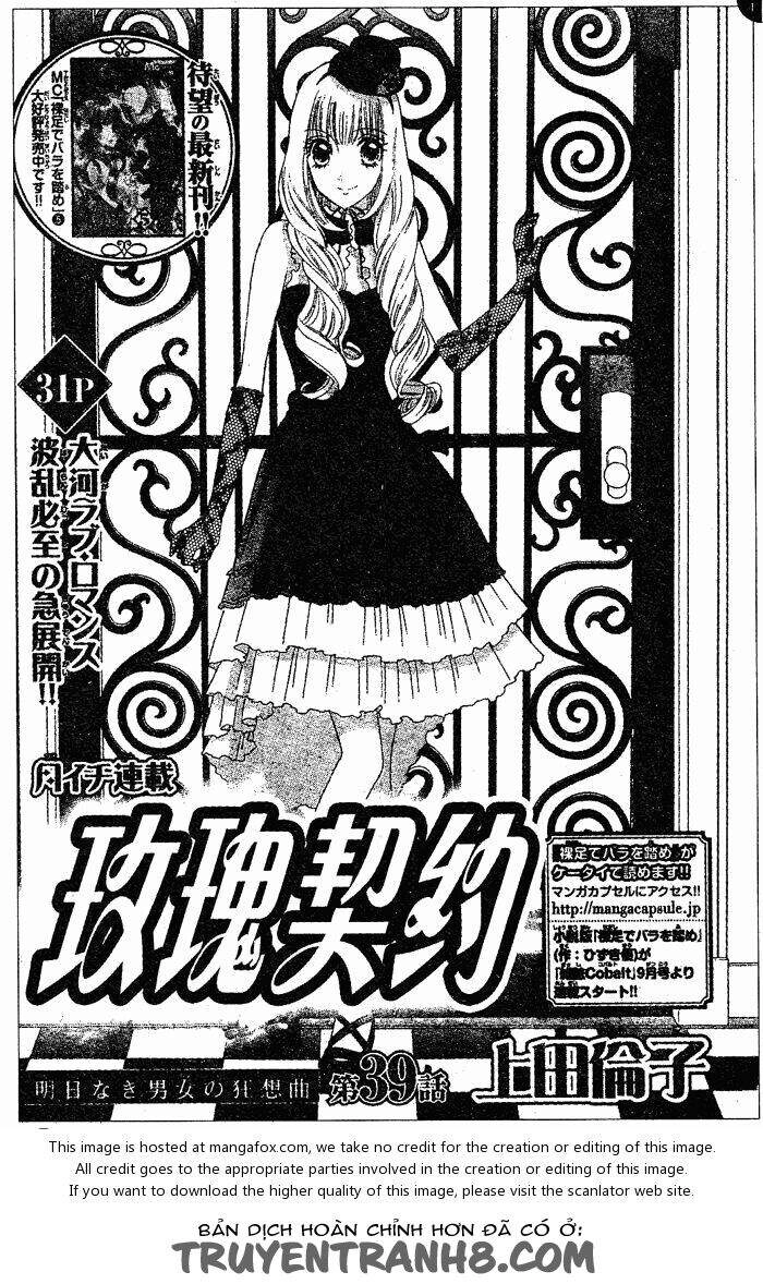 Hoa Hồng Đỏ Chapter 39 - 1